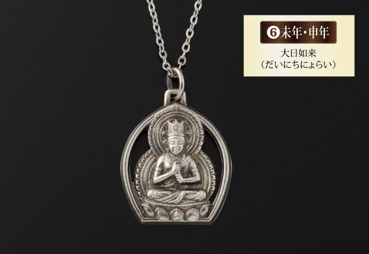 ◇天命堂制作◇【月読命】純銀ペンダントトップ ・八咫の鏡◇ ◇天命堂