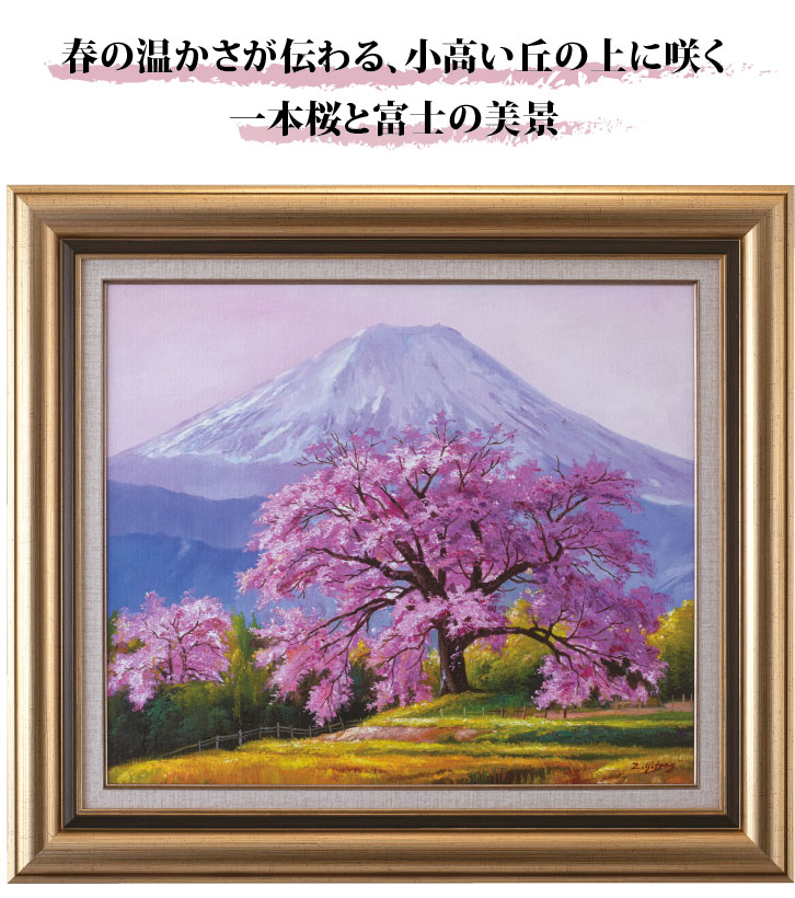 空蝉(うつせみ)』 油彩肉筆画 空蝉(うつせみ)』 油彩肉筆画