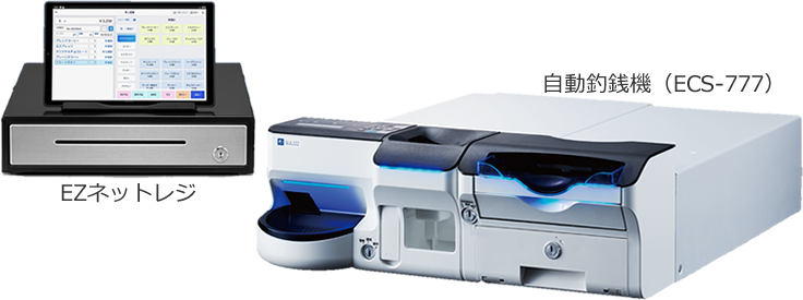 富士電機釣銭機ECS-777