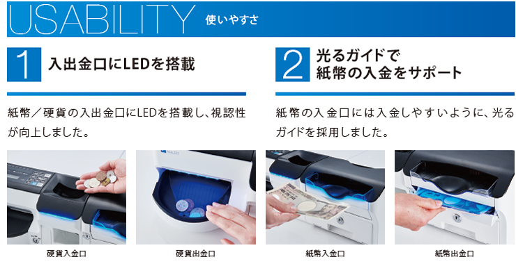 EZネットレジ＋自動釣銭機（ECS-777）のご案内 レジスター・POS販売店