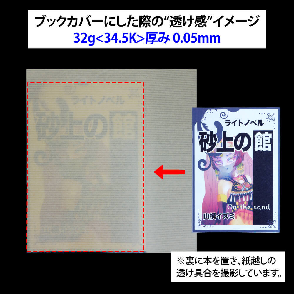 包装紙32×45×100枚 楽天市場】A5（包装紙｜ギフトラッピング
