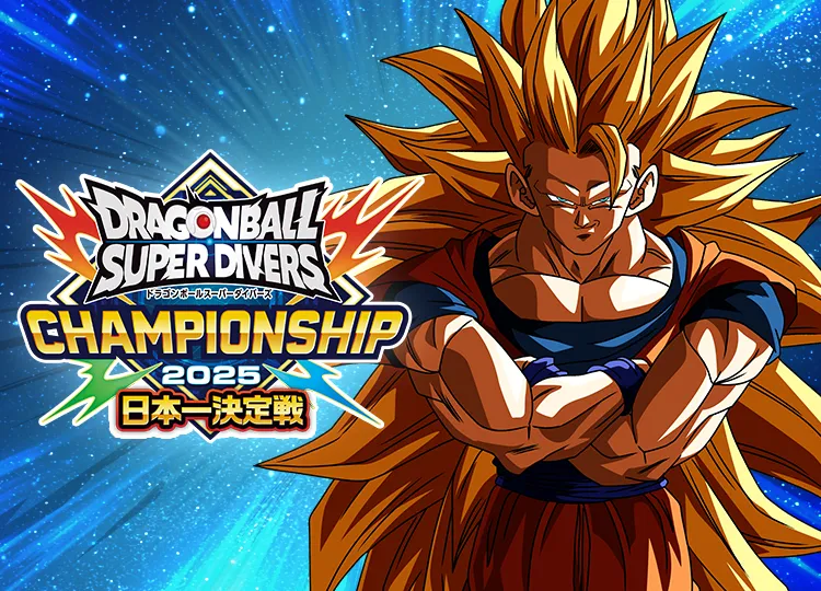 ドラゴンボール チャンピオンシップ2025 日本一決定戦 優勝 盾とカード