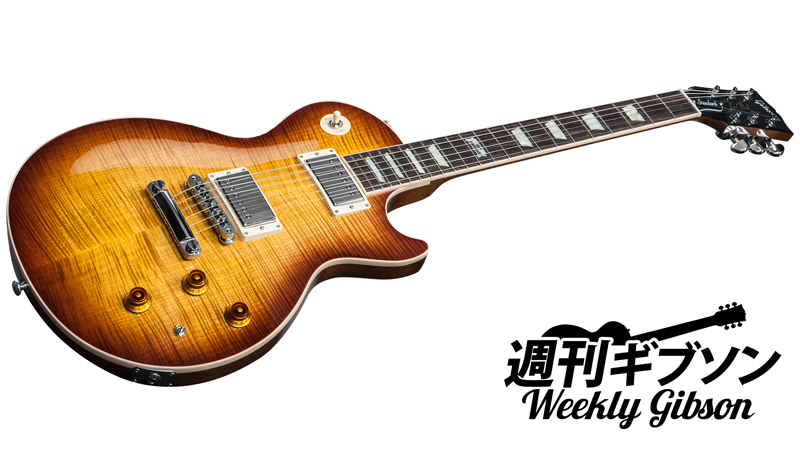 Gibson USA 120th Anniversary モデル レスポール ギブソン120周記念の