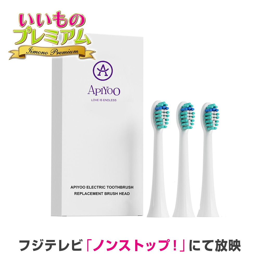 音波振動歯ブラシ セット シャインピュア 音波振動歯ブラシ シャイン