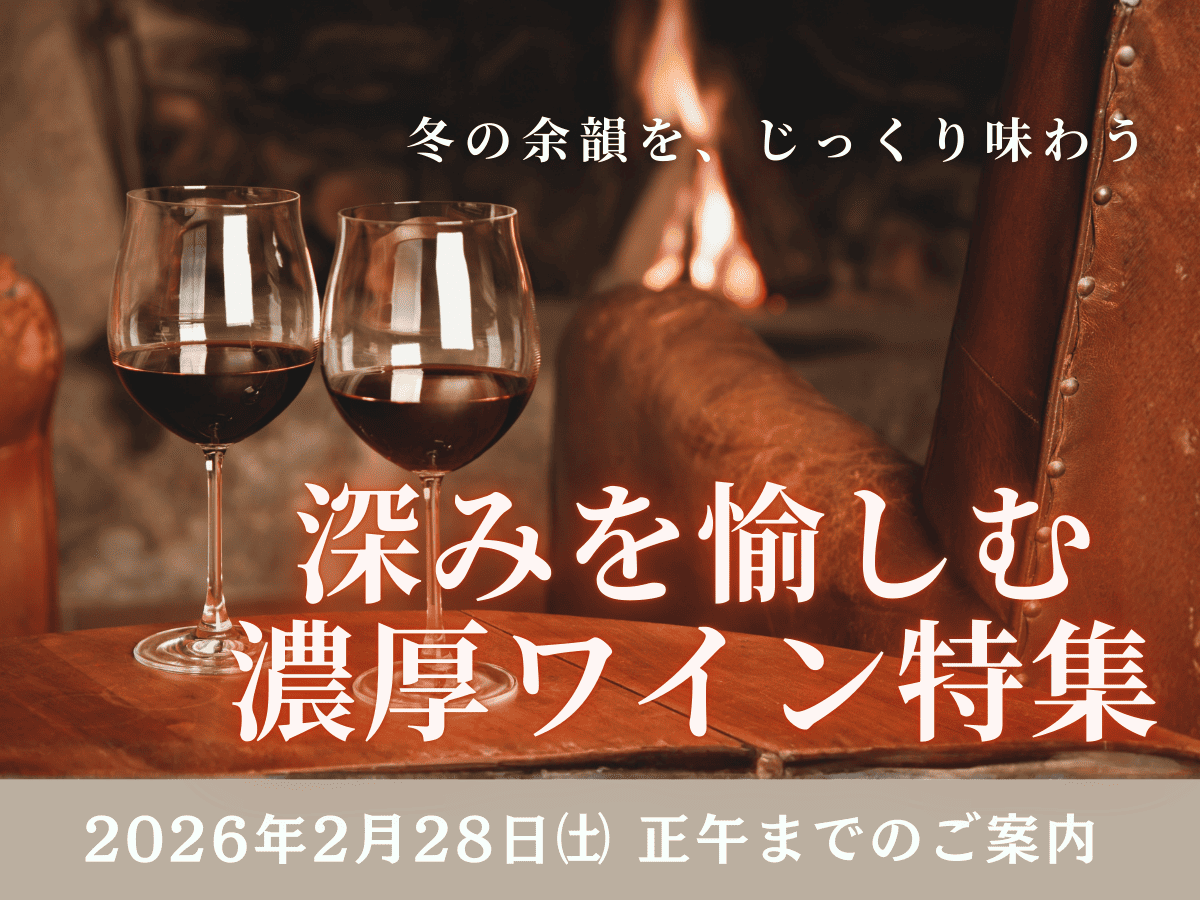 シャトー・セルタン・ジロー 1986 赤 Chateau Certan Giraud スピード