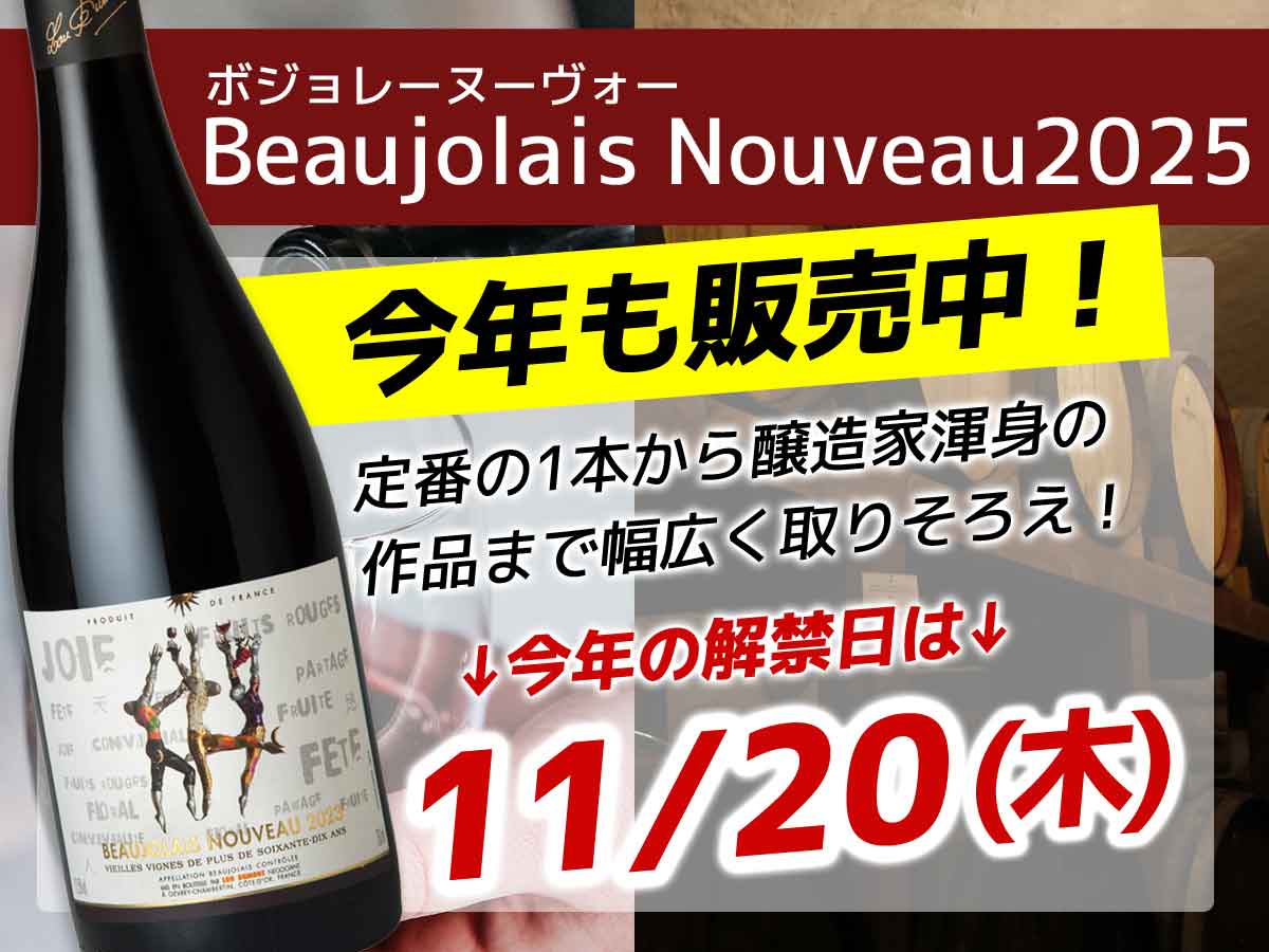 パヴィヨンルージュ シャトー マルゴー ウィリアム フェーブルレ クロ