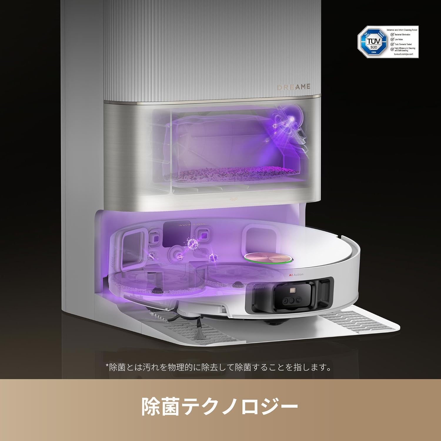 バレンタイン限定】Dreame X50 Ultra ロボット掃除機 – Dreame Japan