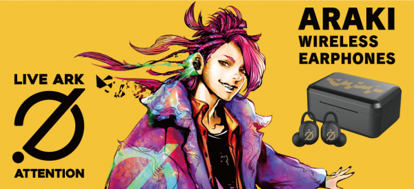 活動10周年を迎えたアーティスト、クリエーター「あらき」× オンキヨー