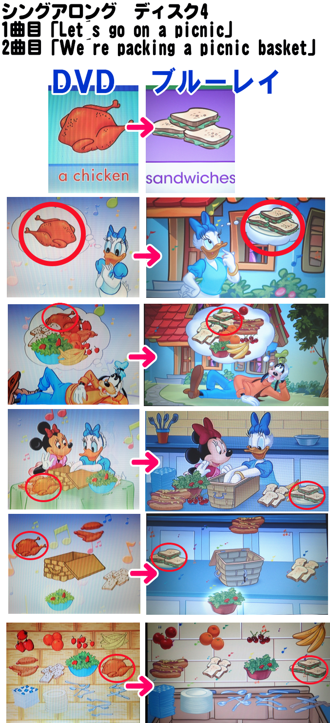 DWEシング・アロング 節約 DWE プレイアロング シングアロングセット