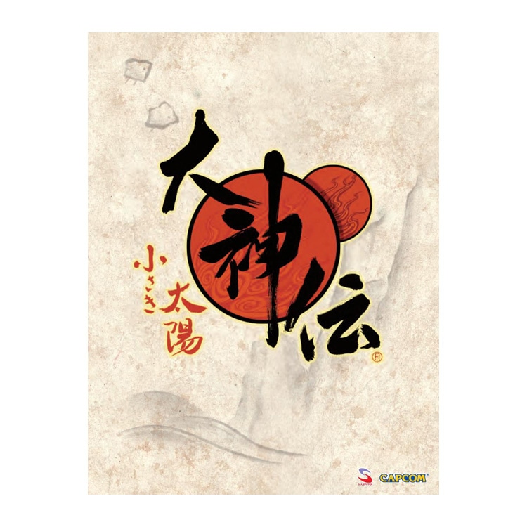 イーカプコン |【単曲】大神伝 ～小さき太陽～ オリジナル・サウンド