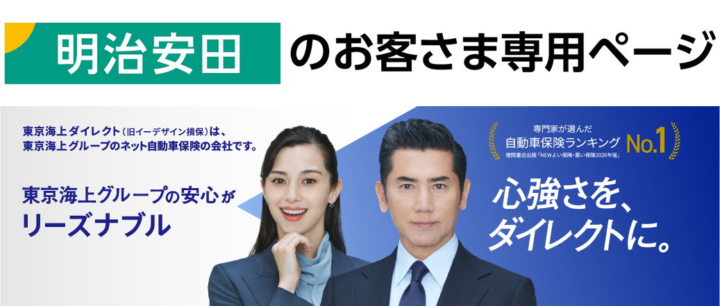 まささん専用 MASA様の専用 MASA様の専用 ZX｜製品紹介｜