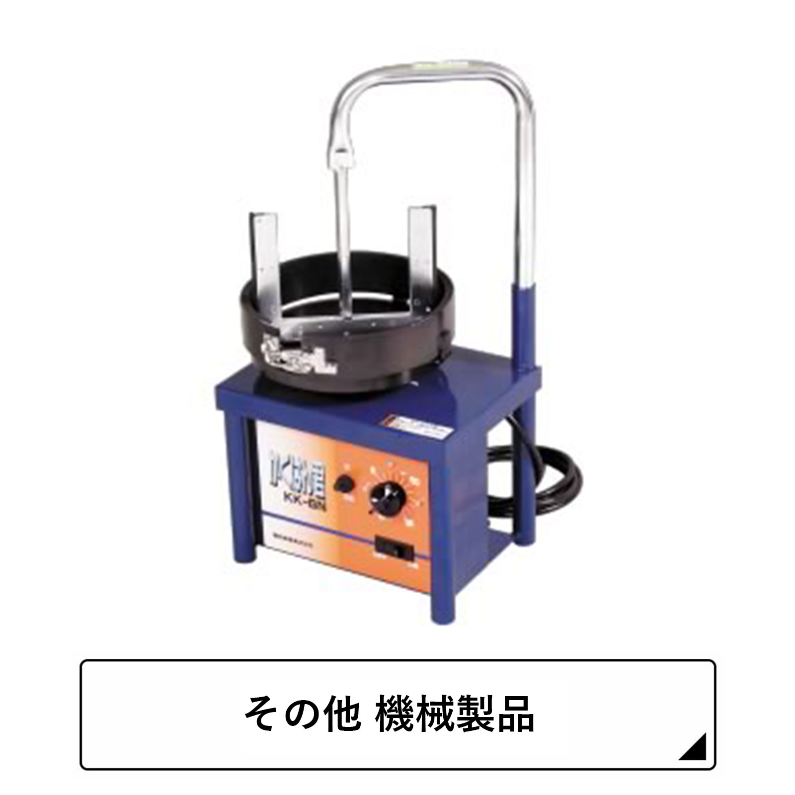 フローレギュレーター FR-0 | 洗浄機付属品(精和産業) | ハケ市 刷毛