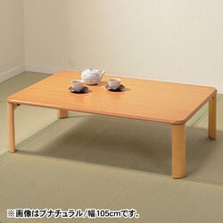 折りたたみテーブル(幅75cm ナチュラル): 家具・インテリア／は