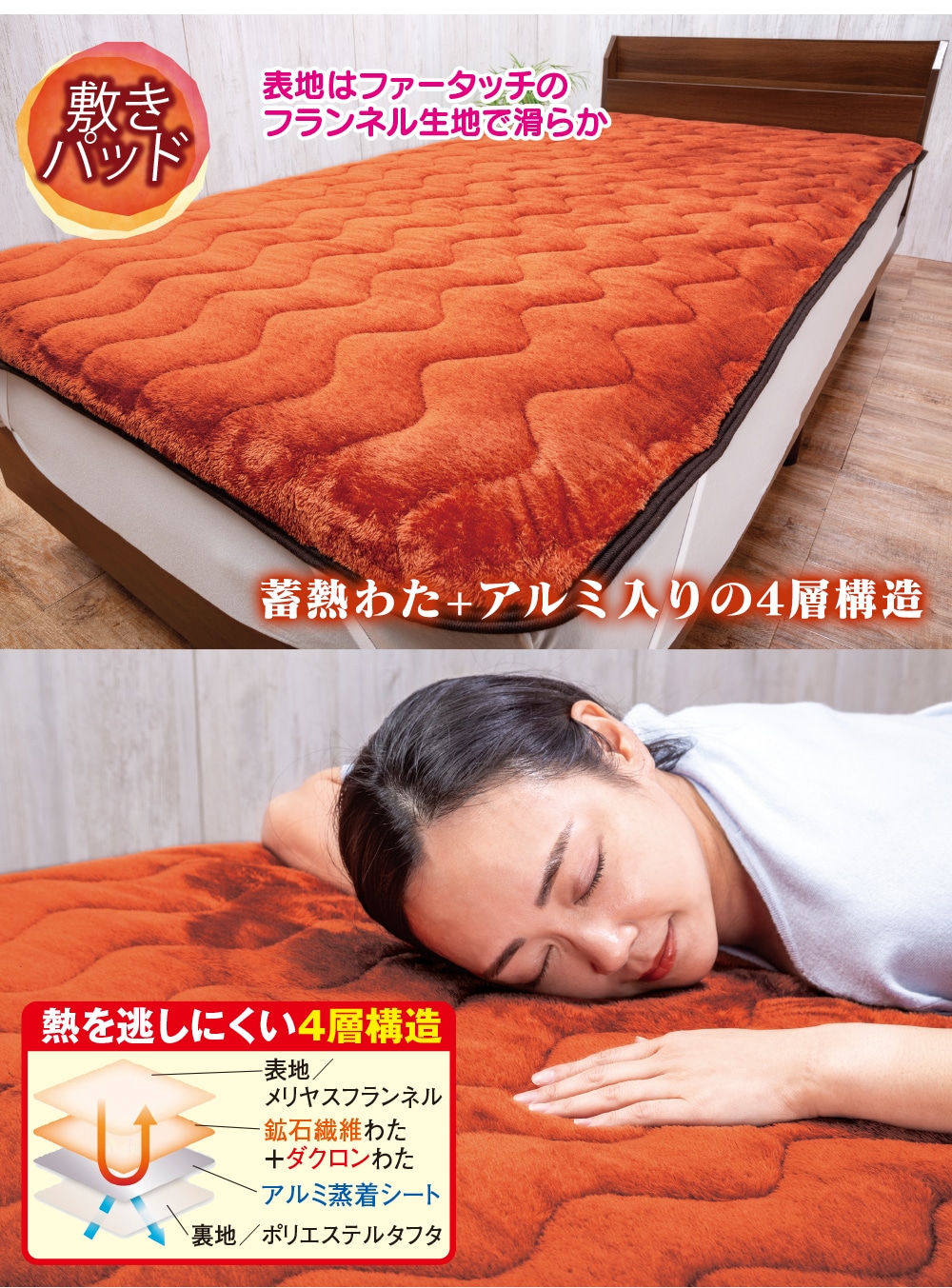 岩盤浴のような掛け布団カバー＆敷きパッド: 寝具／はぴねすくらぶ