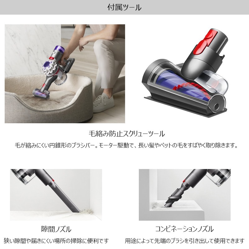 ダイソン SV25RD2 スティックサイクロンクリーナー Dyson V8 Origin