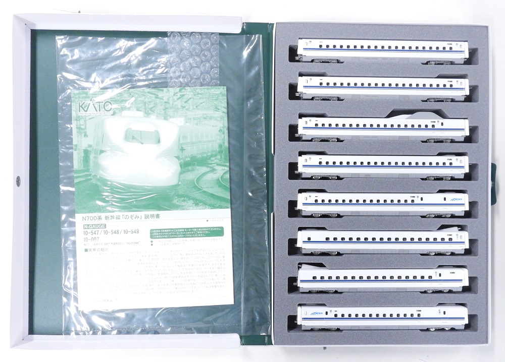 KATO鉄道模型オンラインショッピング N700系新幹線のぞみ8両増結セット