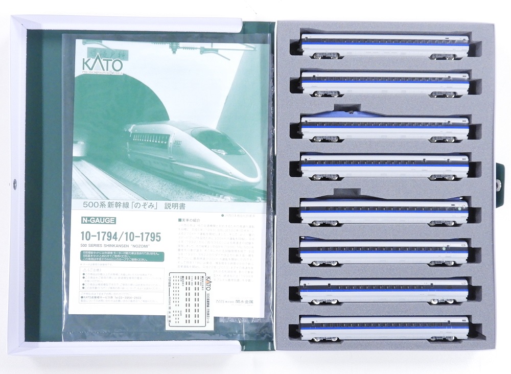 KATO 500系新幹線「500 TYPE EVA」タイプ 8両セット KATO 500系新幹線