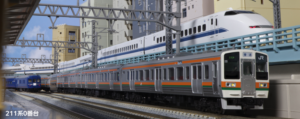 KATO鉄道模型オンラインショッピング 211系0番台10両セット: □現在