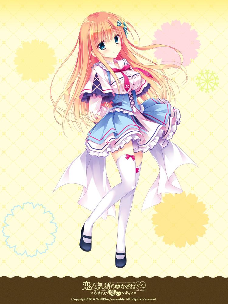 非売品】恋する気持ちのかさねかた 月島沙織 B2半裁サイズ ポスター