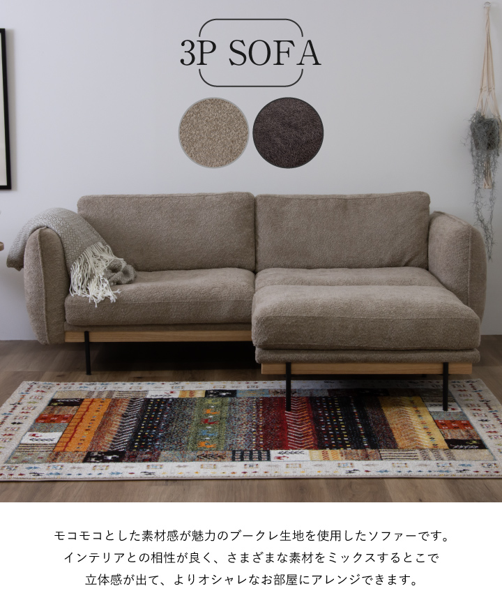 UPTOWN、プーリーソファー3人掛、モダン 、 グレーソファ UPTOWN