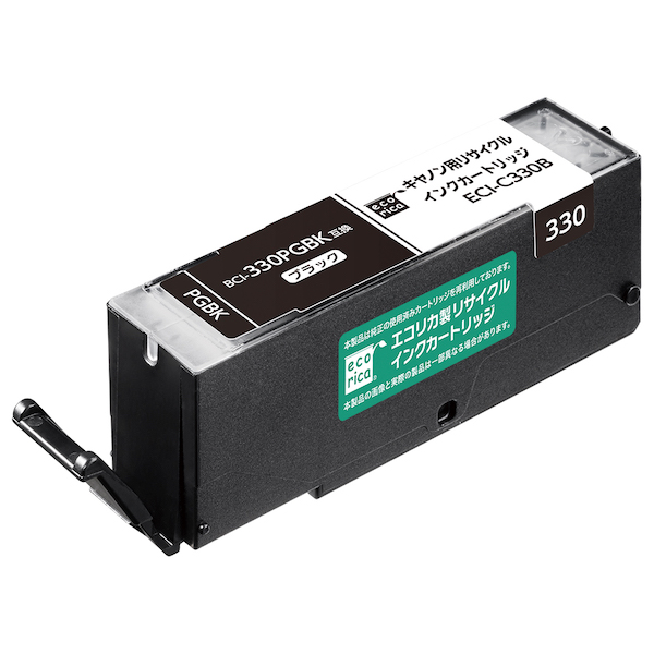 使用済み Canonインクカートリッジ20個 使用済】キャノン 純正インク