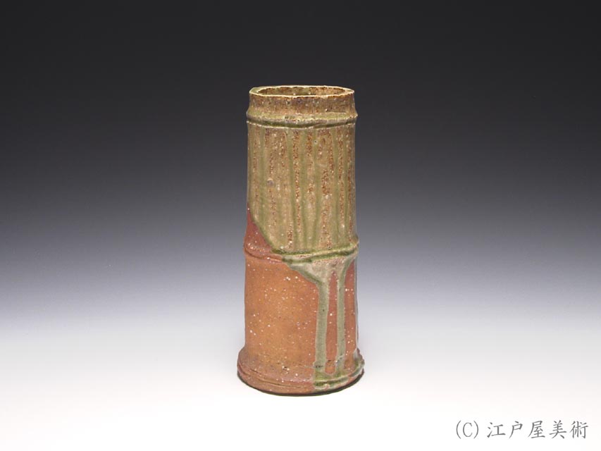 北大路魯山人 伊賀釉 竹形 花入
