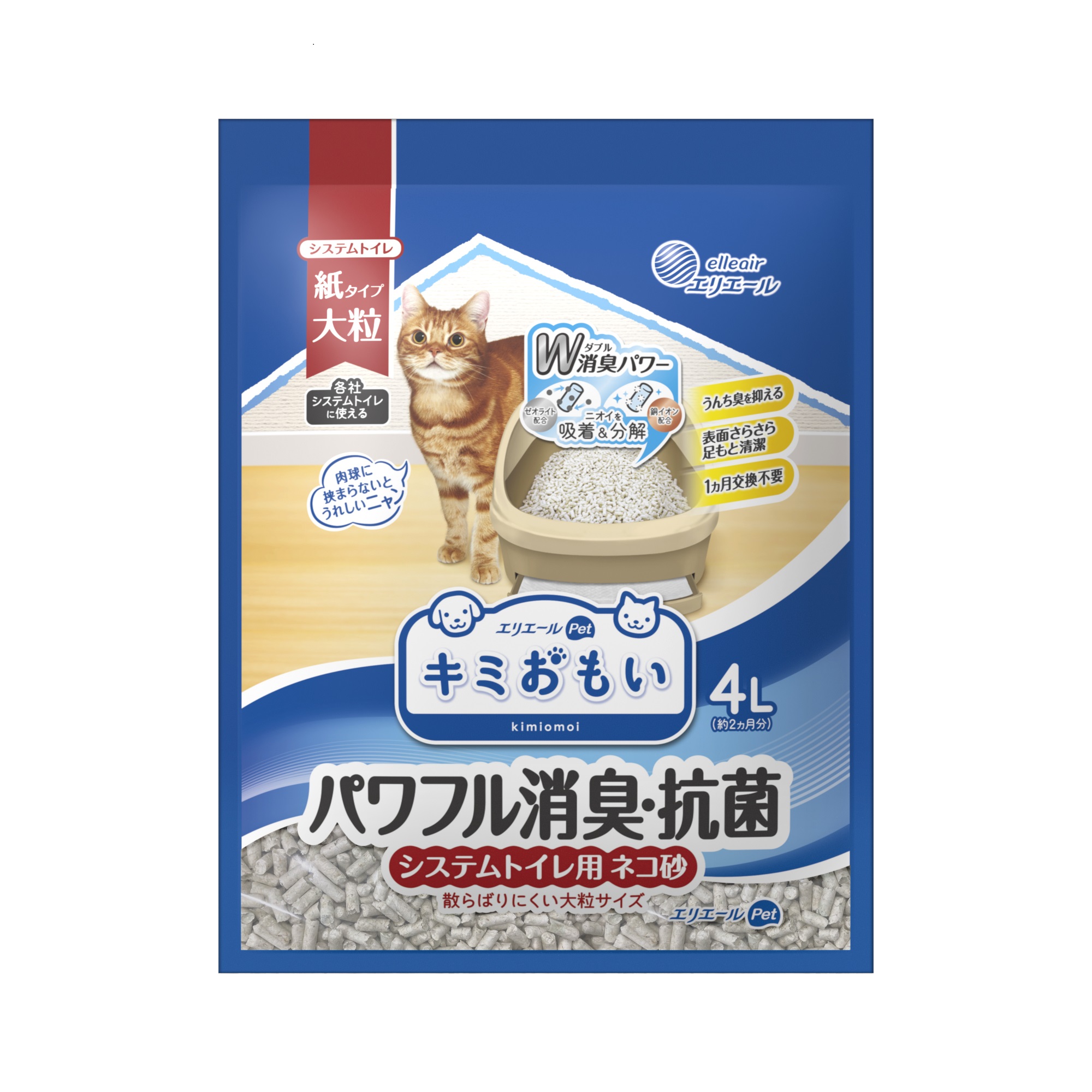 elleairpet_01_0018.jpg?resize=