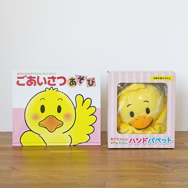 ぽぽみ】ことりのおおきなあそびば ぽぽみ】ことりのおおきなあそびば