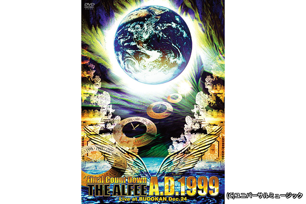 THE ALFEE 16th Summer 1997 Emotional Field Heat ＆ Beat Emotion I