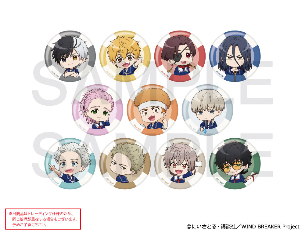 ルード・ザーナ キャラトレジャー 4枚 ルードザーナ キャラプレミアム