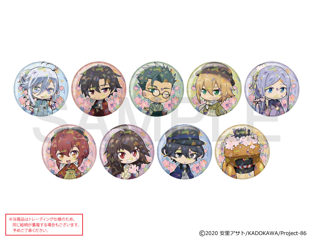 TVアニメ「86―エイティシックス―」×mixx garden 2024 トレーディング