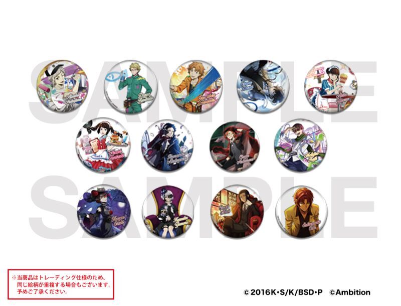 中原中也 文豪ストレイドッグス 迷ヰ犬怪奇譚 コラボカフェ本舗 缶