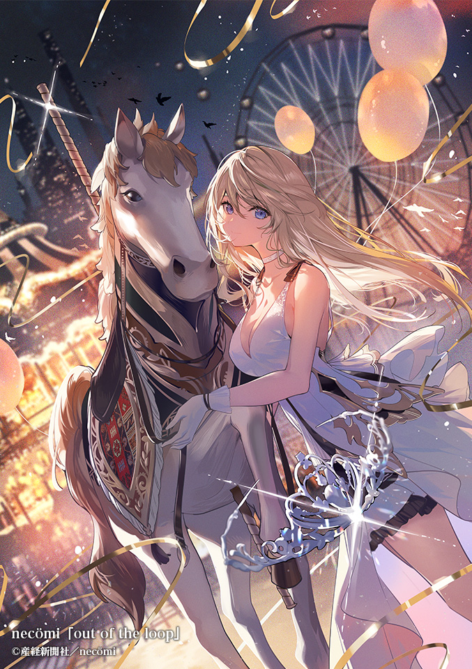 遠坂あさぎ 絵師100人展13 四季廻りAJシルキースエード B1タペストリー