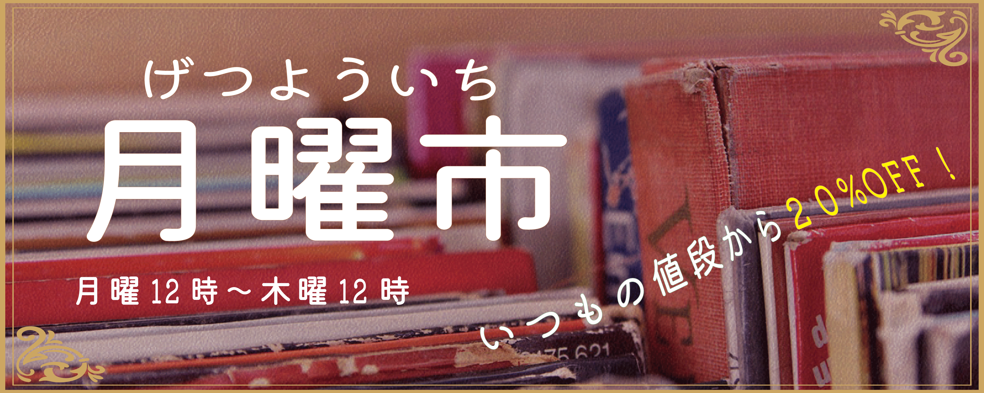 外国切手9枚（ドイツ：1933年、慈善切手、ワグナーのオペラ） 【公式通販】