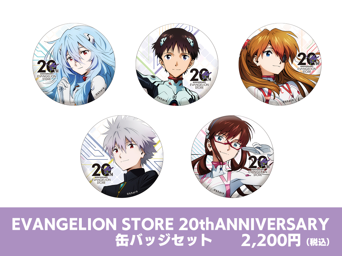 エヴァンゲリオン】渚カヲル 箱根 ユネッサン 2020 缶バッジ レア