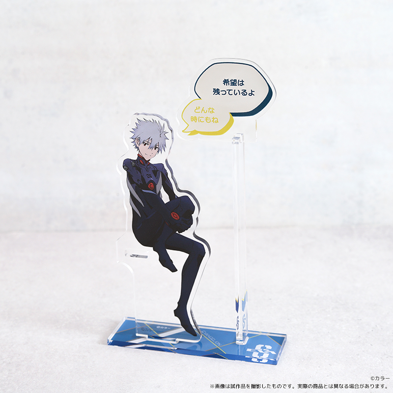 エヴァンゲリオンストア オリジナル ビッグアクリルスタンド 渚カヲル