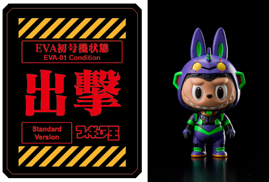 エヴァLABUBU初号機 メタリック 新品未開封 ラブブ 新品】ラブブ