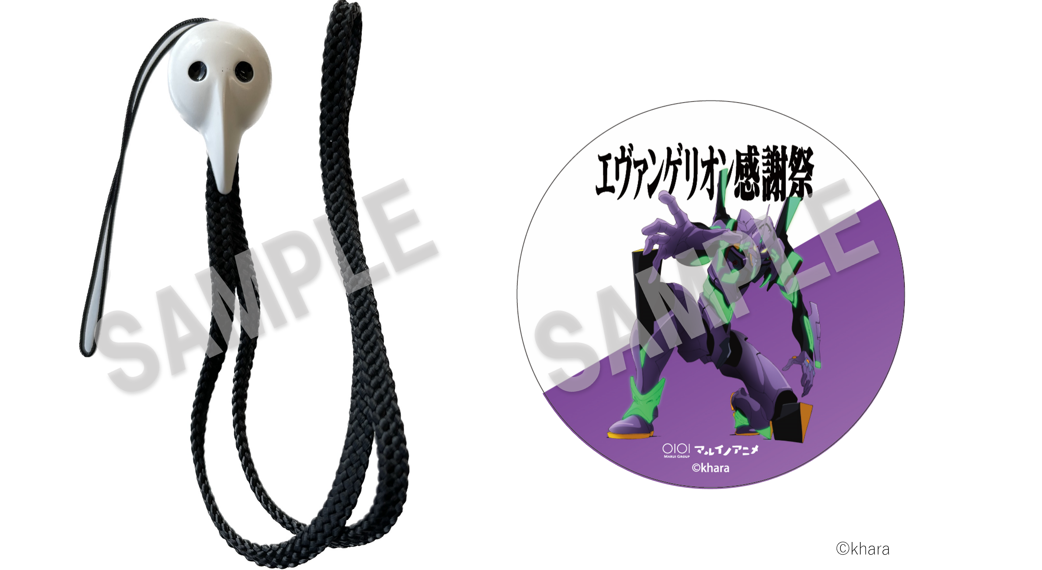 丸井グループが「エヴァンゲリオン感謝祭」を博多マルイにて開催！