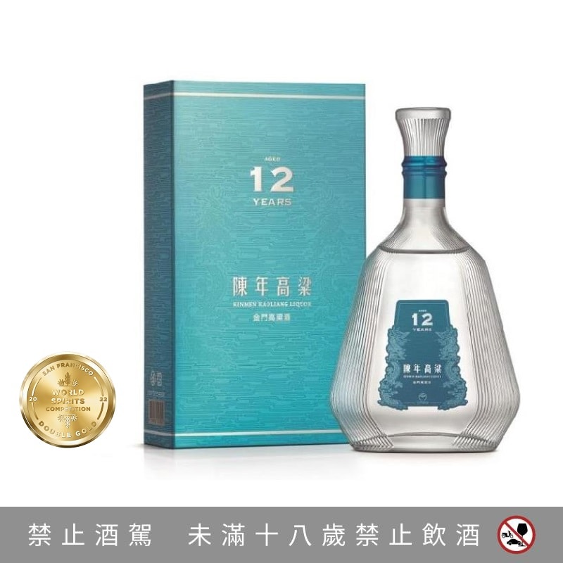 未開栓 金門高梁酒 陳年高梁 8年 【公式通販】