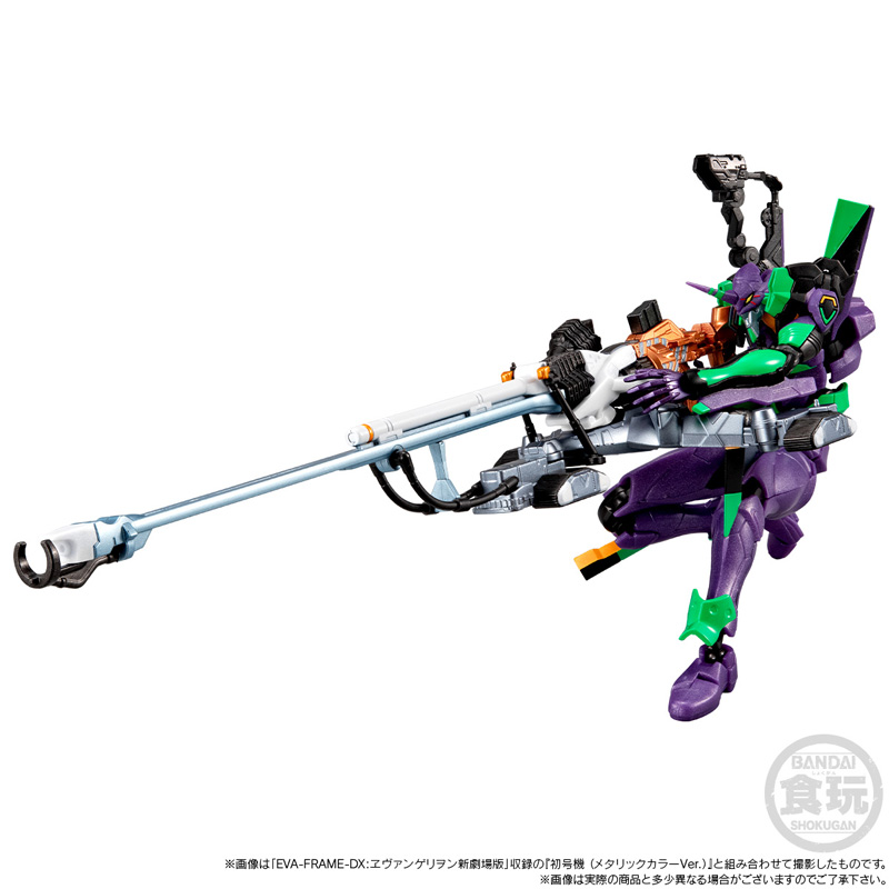 限定品】EVA-FRAME-DX：ヱヴァンゲリヲン新劇場版ヤシマ作戦セット