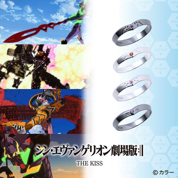 エヴァ×THE KISSコラボ】シン・エヴァンゲリオン劇場版/8号機