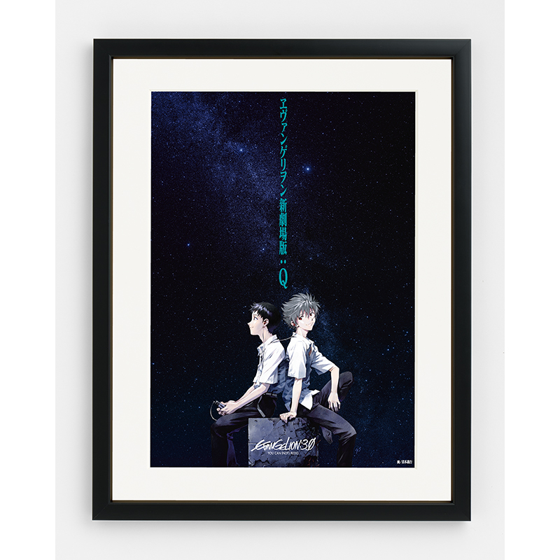 受注生産品】【エヴァンゲリオンイラスト集2007－2017】複製画展 貞本