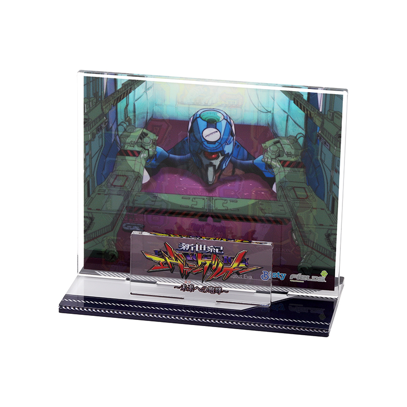 P新世紀エヴァンゲリオン15 未来への咆哮 1/319.7 転倒防止板 P新