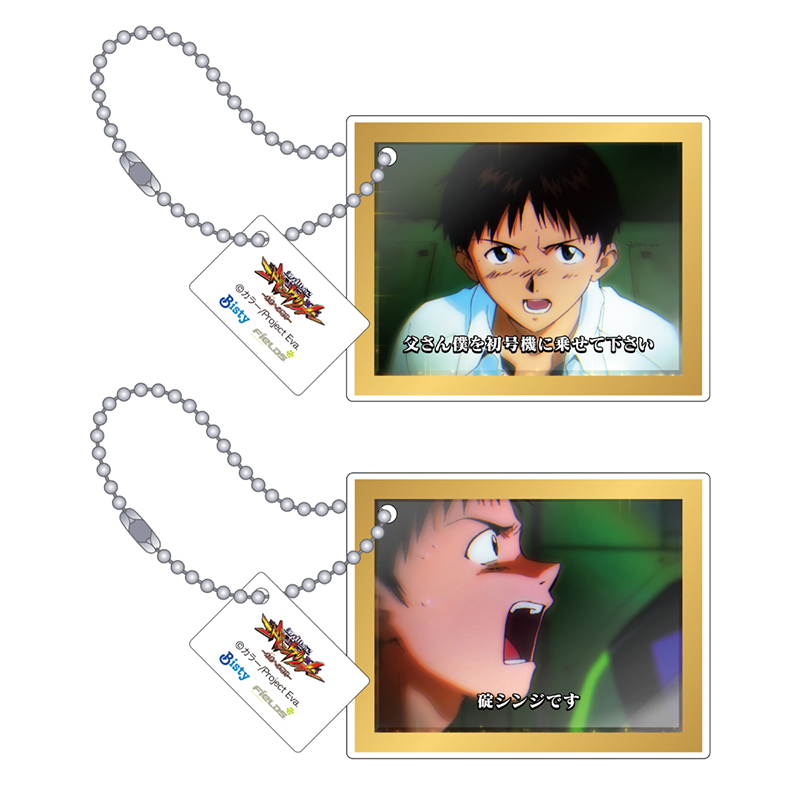 P 新世紀エヴァンゲリオン ~未来への咆哮~】アクリルキーホルダー2個