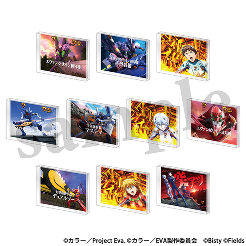 e新世紀エヴァンゲリオン17～はじまりの記憶～】アクリルブロック