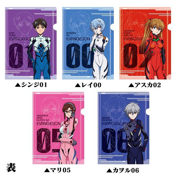 ヱヴァンゲリヲン新劇場版 クリアファイル 5枚セット（ムービック）