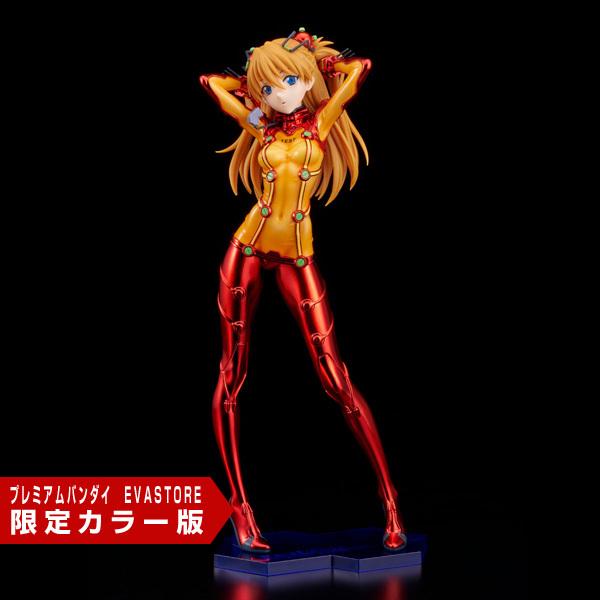 限定版】プラモデル Figure-riseLABO 式波・アスカ・ラングレー