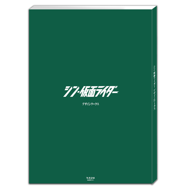 シン・仮面ライダー【完全受注限定版】(Blu-ray3枚+4K UHD-BD1枚+特典