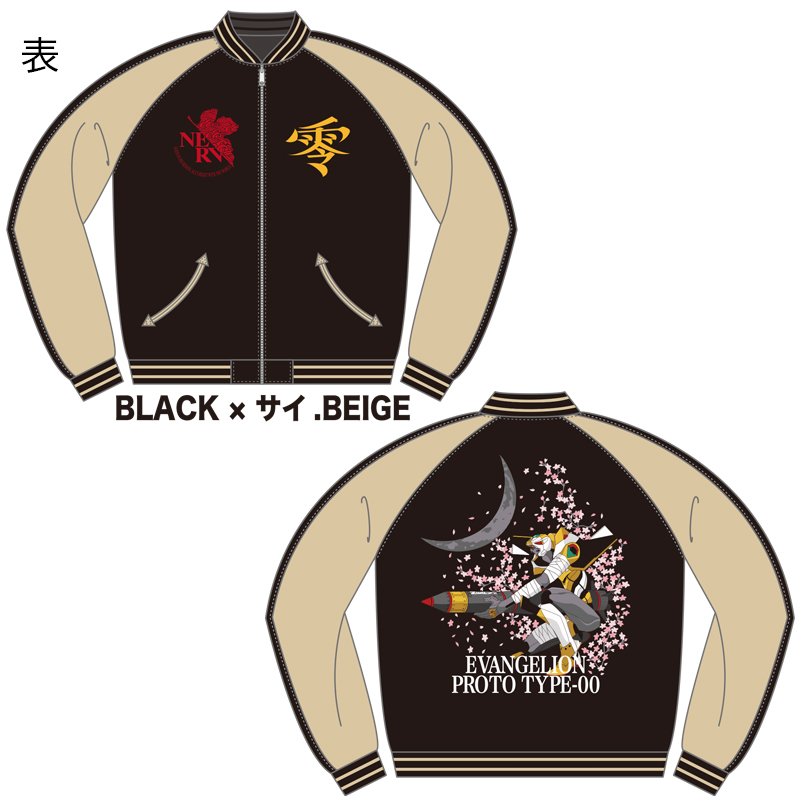 EVAx錦】レイ&三日月と零号機リバーシブルスカジャン/表ネイビーx