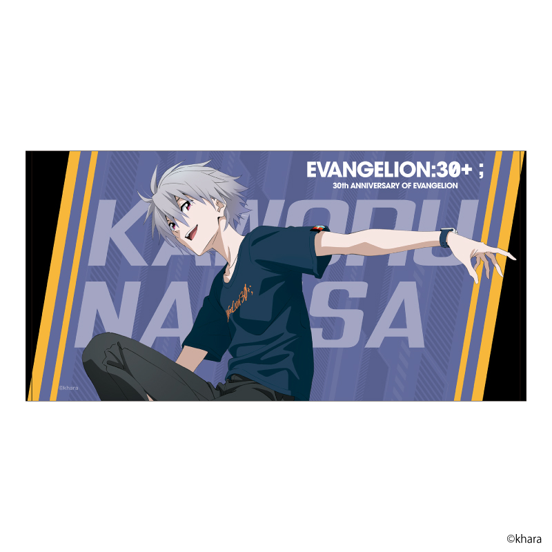 EVANGELION:30+；】B2ポスター・『シン・』(海辺・青) [お届け予定